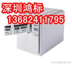 電腦標(biāo)簽供應(yīng)信息 電腦標(biāo)簽批發(fā) 電腦標(biāo)簽價(jià)格 找電腦標(biāo)簽產(chǎn)品上